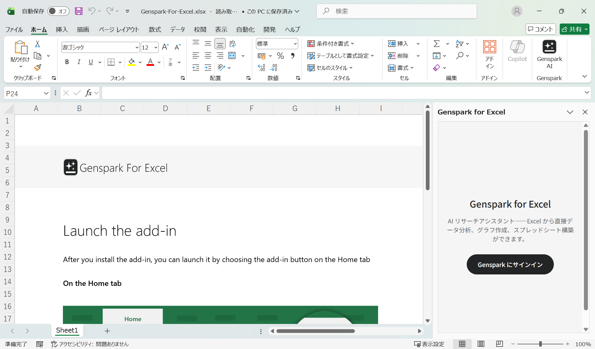 Excel ribbon now shows a 'Genspark' button. The Genspark for Excel panel appears on the right side.
